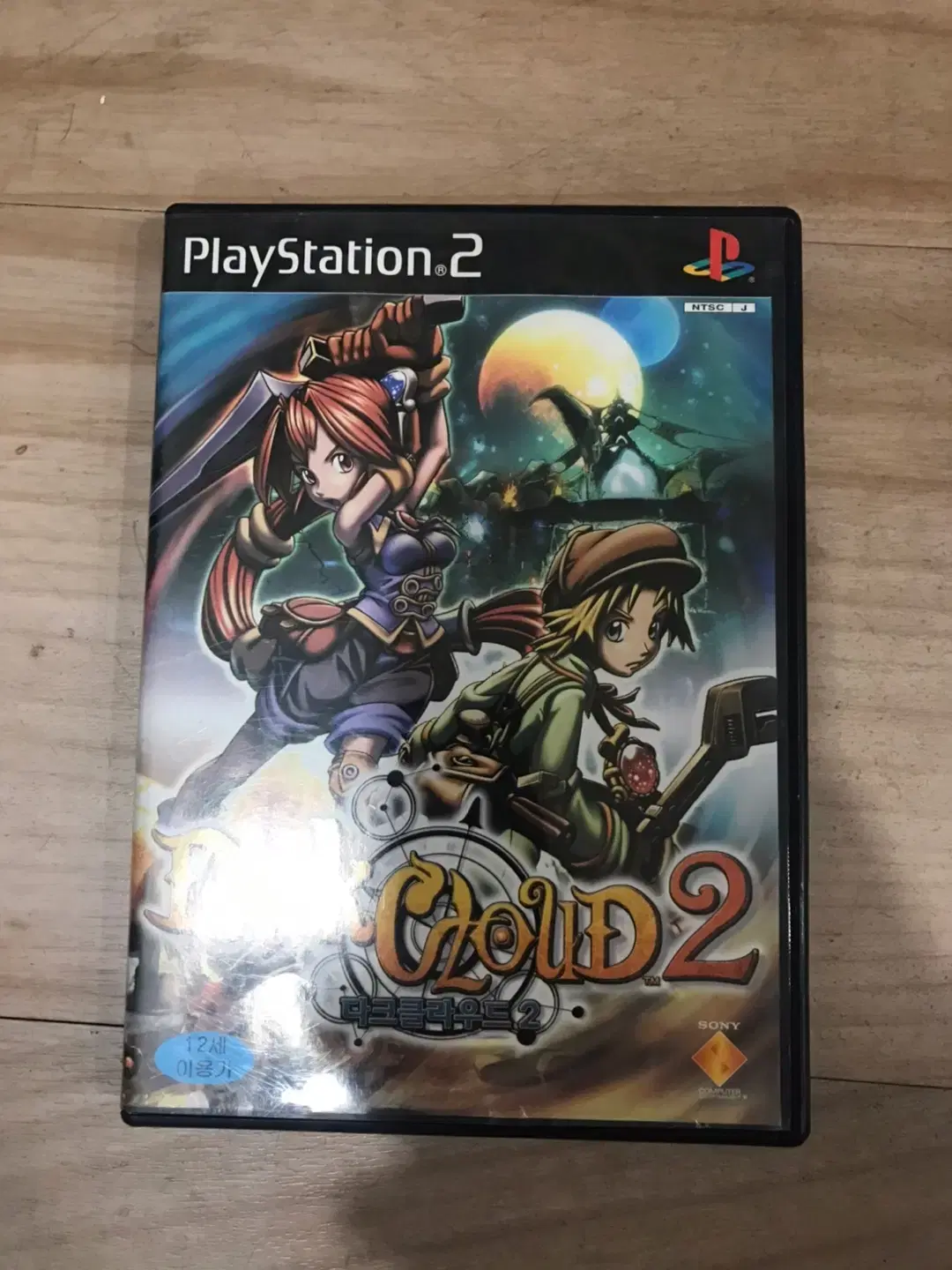 PS2/플스2 다크 클라우드 2